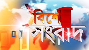 Opening Sting for Breaking News