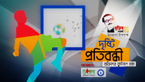 Title Sequence For Blind Football Match