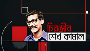 Title Sequence For Chiranjeevi Sheikh Kamal