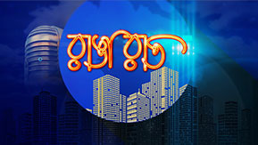 Title Sequence For Ranga Raat