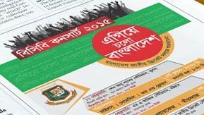 Bangladesh Cricket Board